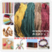 韩国绒编织绳，仿皮皮带皮条，产自深圳奥斯卡绳带