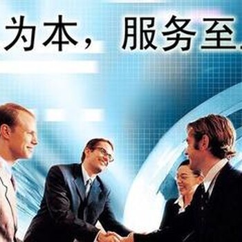 广州市南沙区注册公司的整个流程，注册公司多久，注册公司的条件