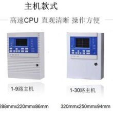 氟利昂泄漏报警器声光报警图片