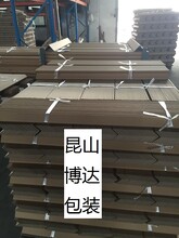 南京纸护角，南京护角板，南京纸包角-昆山博达包装厂