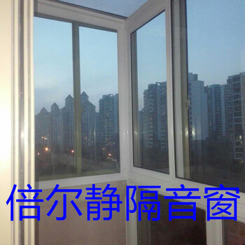 南京隔音窗户隔音的佳方法