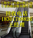 电梯回收上海电梯回收公司电话