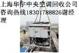 上海中央空调回收公司上海溴化锂机组回收溴化锂溶液回收上海中央空调回收公司收