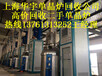 合肥單晶硅生長爐回收，霍山縣理工單晶爐回收，霍山單晶爐回收價格，霍山單晶硅爐回收
