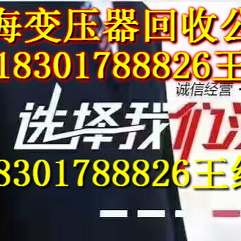 杭州中央空调回收杭州中央空调回收公司杭州中央空调回收价格杭州中央空调回收厂家