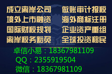 上海PayPal美金提现结汇义乌个体户美金账户即可？图片0