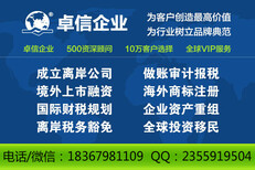 上海PayPal美金提现结汇义乌个体户美金账户即可？图片1