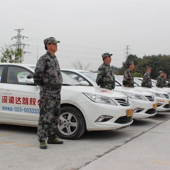 蓝湖郡附近驾校好，园博园轻轨站周边驾校