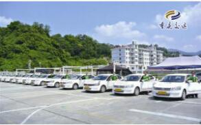 重慶市渝運汽車駕駛培訓學校有限公司