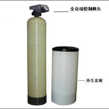 軟水器批發(fā)，軟化水設(shè)備廠家，上海啟堯