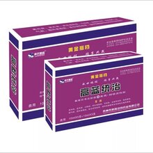 猪高热病如何治疗呢?猪发烧怎么办?猪高烧不退用什么药好?图片
