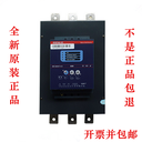 雷諾爾電機(jī)軟啟動(dòng)器SSD-9090kW160A全國(guó)包郵雷諾爾SSD軟啟動(dòng)器