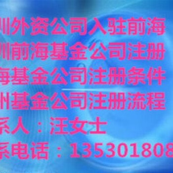 深圳前海商业保理公司审批时间及费用p融资租赁公司转让