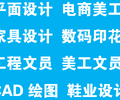 东莞厚街办公软件培训厚街office办公培训厚街电脑文员培训