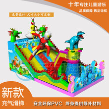 南充户外儿童蹦蹦床儿童游乐设备顽皮猴充气大滑梯淘气堡图片