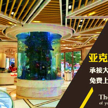 溧陽魚缸定做酒店鑲嵌式生態(tài)魚缸定制會所嵌入式