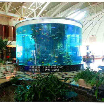 南京大型鱼缸圆柱形鱼缸亚克力鱼缸