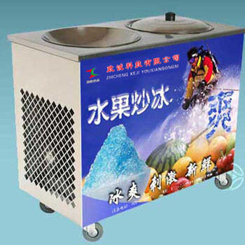 岳阳炒冰机多少钱一台哪里能买到双锅炒冰机全自动炒冰机价格