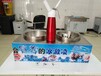 武汉会冒烟的冰淇淋机在哪卖的烟雾冰淇淋机价格液氮冰淇淋