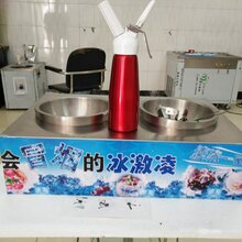 郑州液氮冰淇淋机价格魔法分子冰淇淋制作配方会冒烟的冰淇淋图片