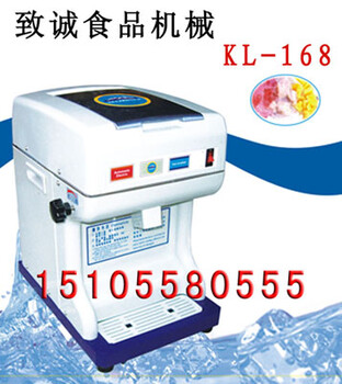 镇江刨冰机在哪卖的雪花刨冰机多少钱一台阜阳食品机械厂家