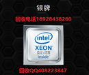 回收至强XeonCPU服务器CPU高价回收