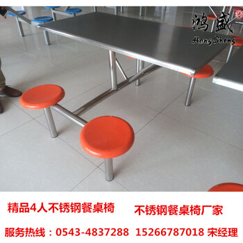 菏澤市餐廳4人職工桌椅批發(fā)桌椅廠家菏澤桌椅