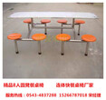 潍坊市餐厅8人不锈钢桌椅批发定做桌椅价格鸿盛桌椅