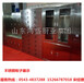 上海市食堂餐具柜供应厂家304不锈钢碗柜批发鸿盛碗柜