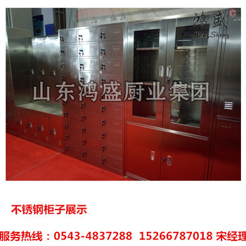 上海市食堂餐具柜供应厂家304不锈钢碗柜批发鸿盛碗柜