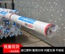北京pvc管销售商PVC排水管pvc管生产厂家瑞丰碧源