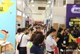 2018上海生活小家电及厨房电器展览会中国礼品-主办火速订展中