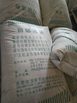 玻化微珠无机保温砂浆、YT无机活性墙体保温砂浆、珍珠岩保温砂浆、复合硅酸铝保温砂浆