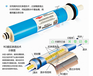 供应50G陶氏膜纯水机RO膜反渗透RO膜滤芯优质陶氏膜批发