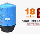 厂家供应11G铸铁压力桶商用纯水机专用储水罐桶直饮净水器蓝色压力桶图片