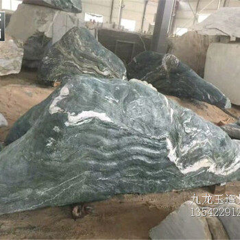 揭陽九龍玉玉景觀石廣東玉石造景石九龍玉切片石廠家