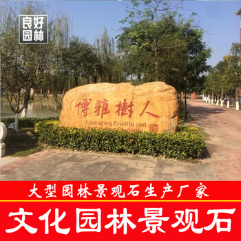 梅州黄蜡石广东大型黄蜡石一块景观石价格