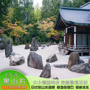 黑山石加工制作黑山石加工切片造景黑山石造景規(guī)格