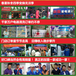 河南郑州家装行业增加收入渠道附带家电清洗项目扩大业务！