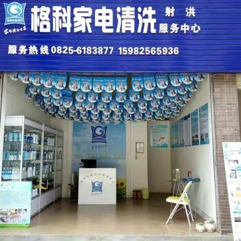 家電維修行業(yè)前景如何？家電清洗服務(wù)是否有發(fā)展趨勢(shì)？