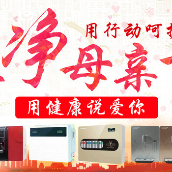 XY-RO-400G,XY-RO600G,XY-RO-800G