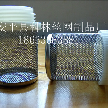 吸水泵過(guò)濾帽閥門組件過(guò)濾網(wǎng)油濾片水過(guò)濾網(wǎng)片包邊濾布