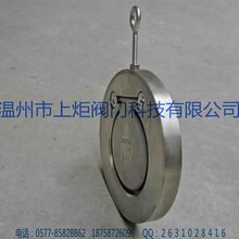 厂家专业生产不锈钢对夹式止回阀超薄型内夹圆片止回阀图片