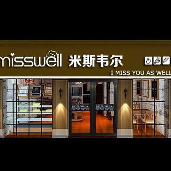新鮮材糕火爆