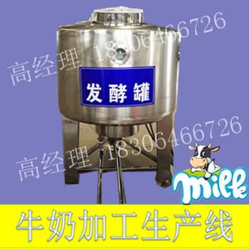 鲜奶机-小型鲜奶机生产厂家