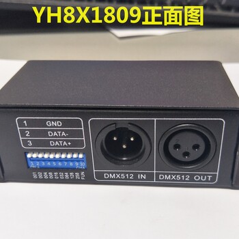 DMX512解码器幻彩灯带像素型512路解码器酒吧进灯控台DMX解码器