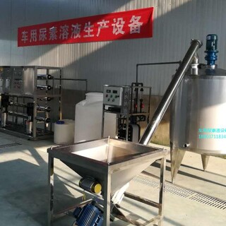 郑州生产尿素溶液设备前景_河南尿素溶液设备_尿素液设备哪家好图片6