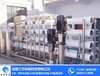 果洛软水器厂家软化水设备纯净水设备厂家价格专业快速