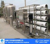 河南桶装水设备厂家，郑州桶装水设备厂家内蒙古设备厂家桶装水