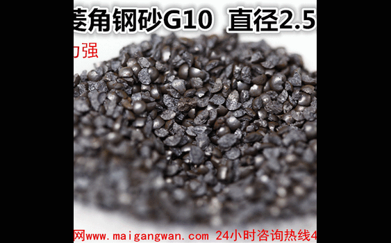 棱角钢砂G40（0.7）给你带来意想不到的惊喜